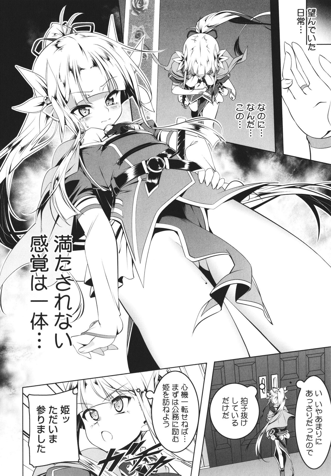Page 91