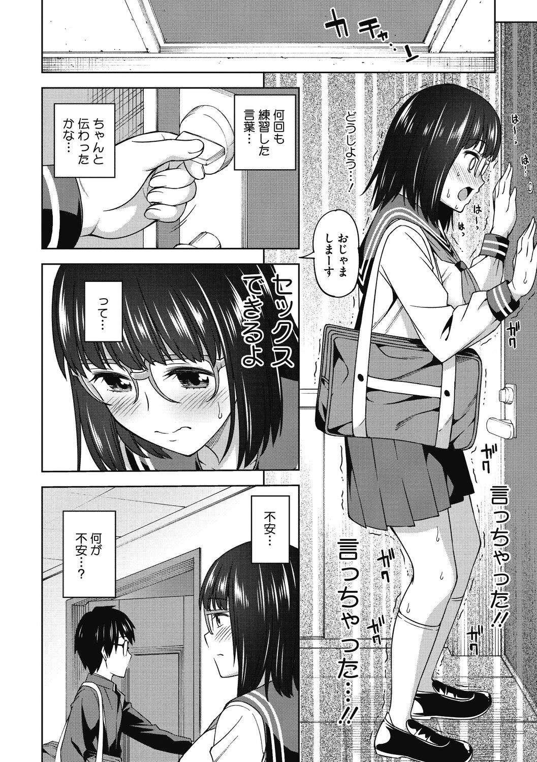 Page 114
