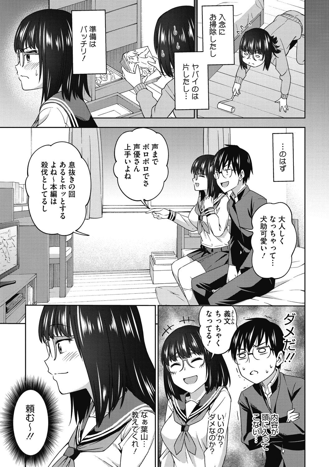 Page 115