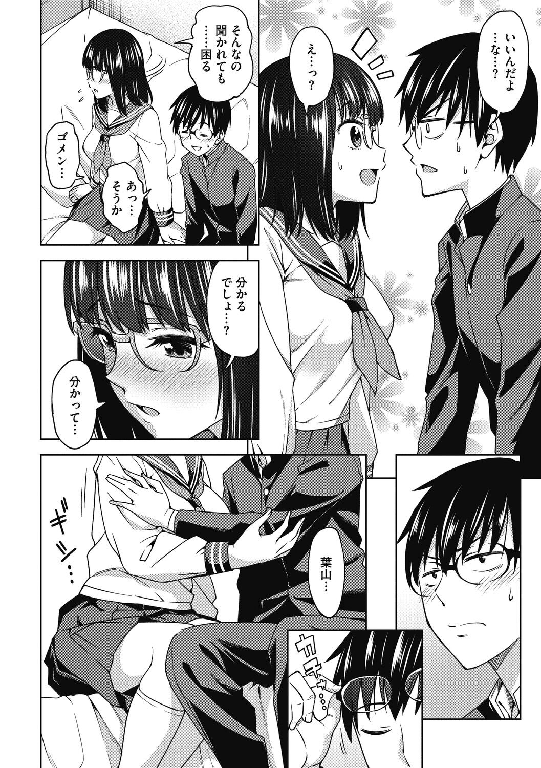 Page 118