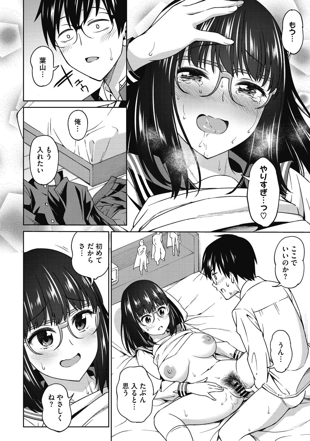 Page 126