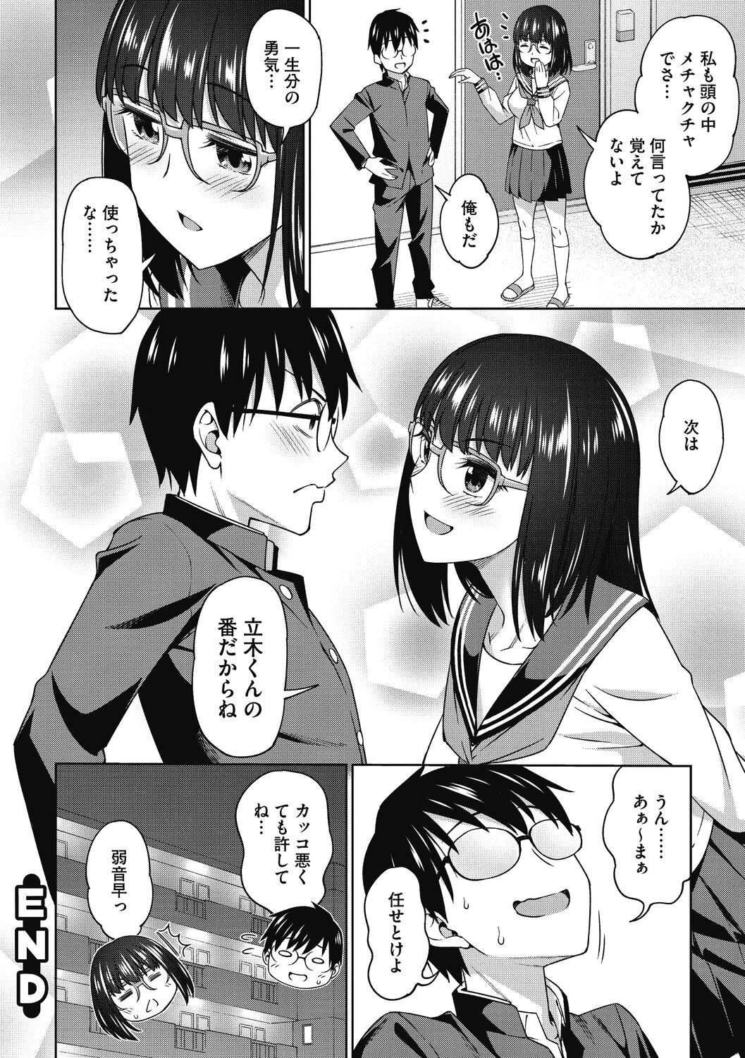 Page 134