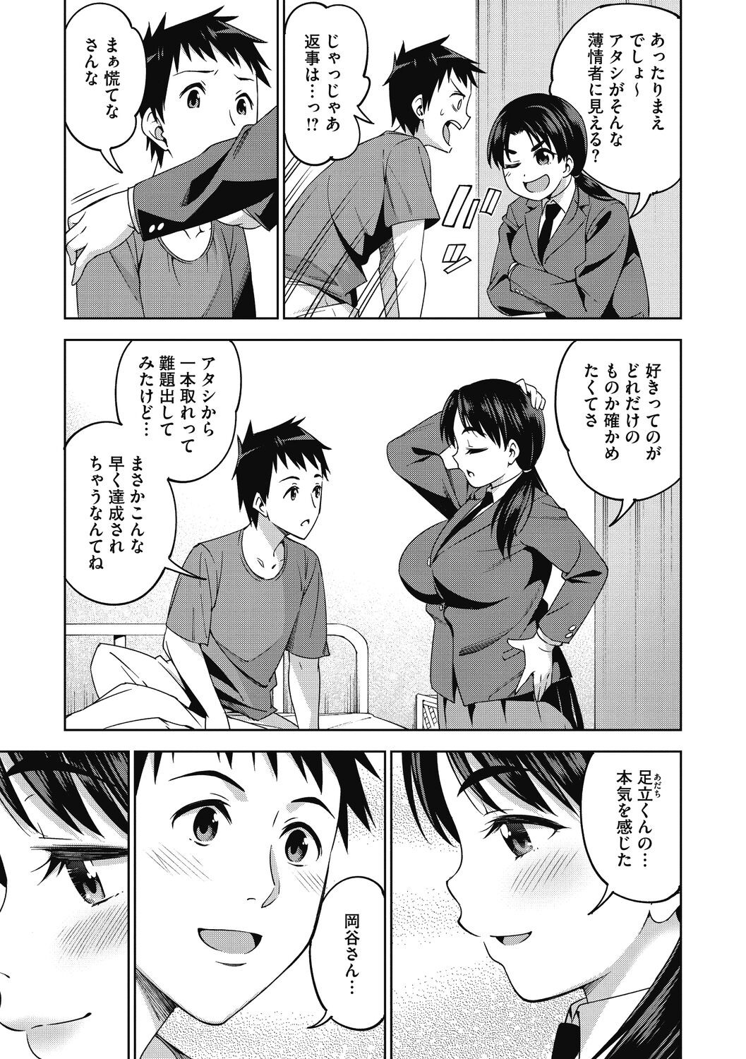 Page 141