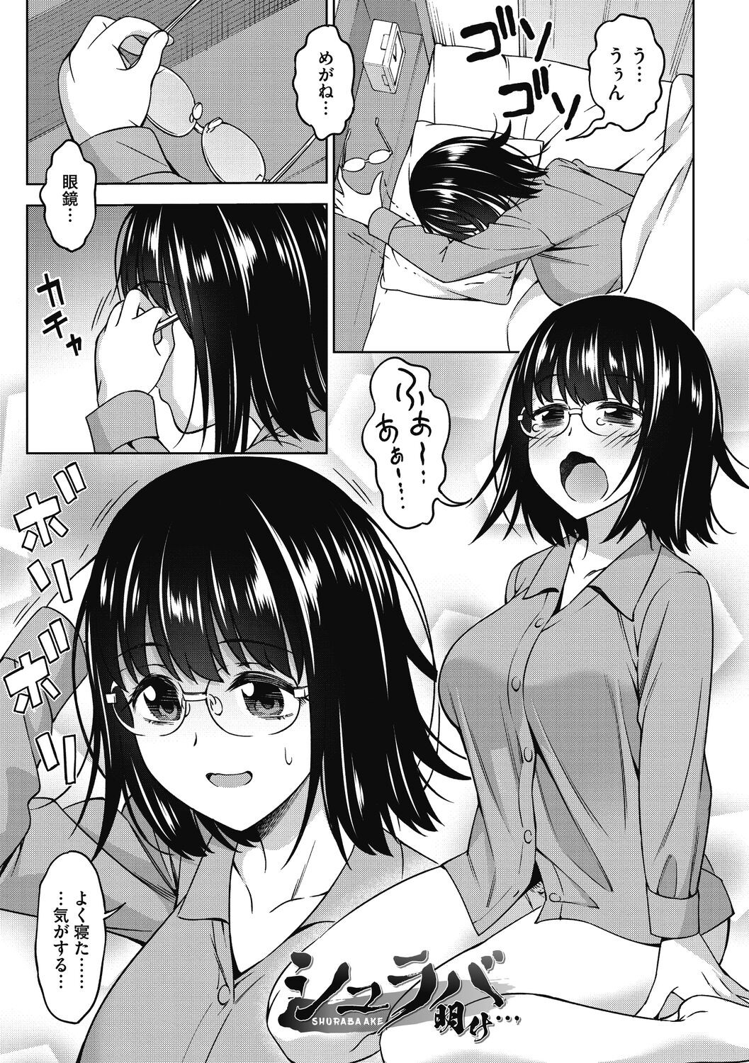 Page 159