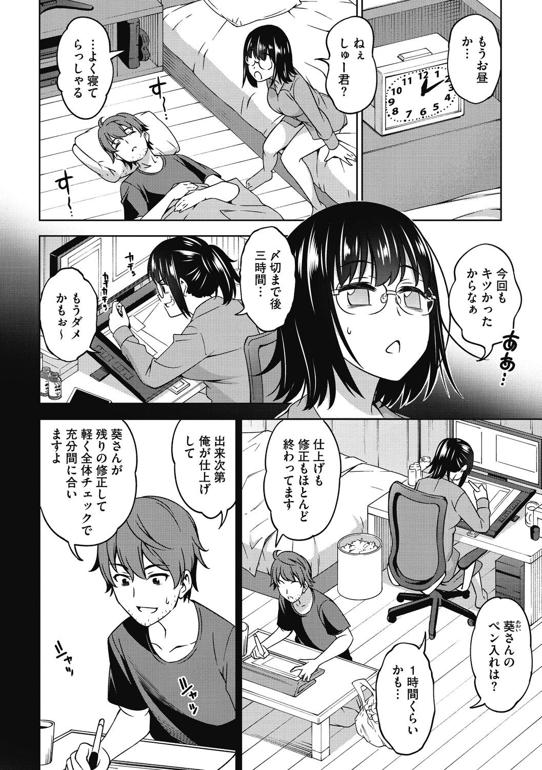 Page 160