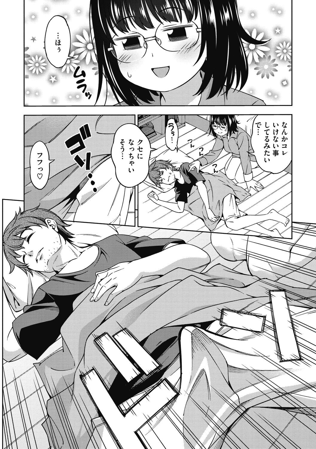 Page 162