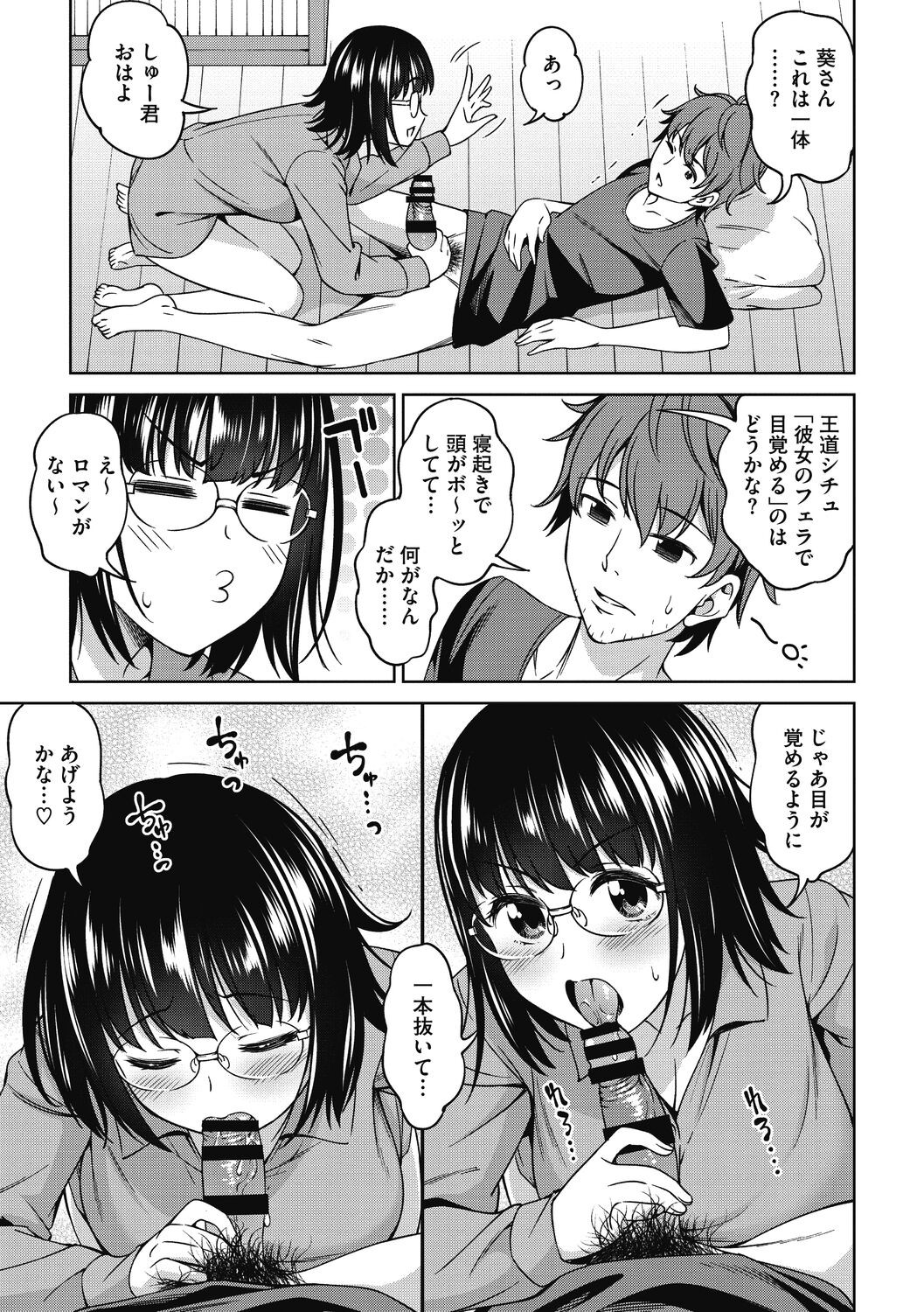 Page 165