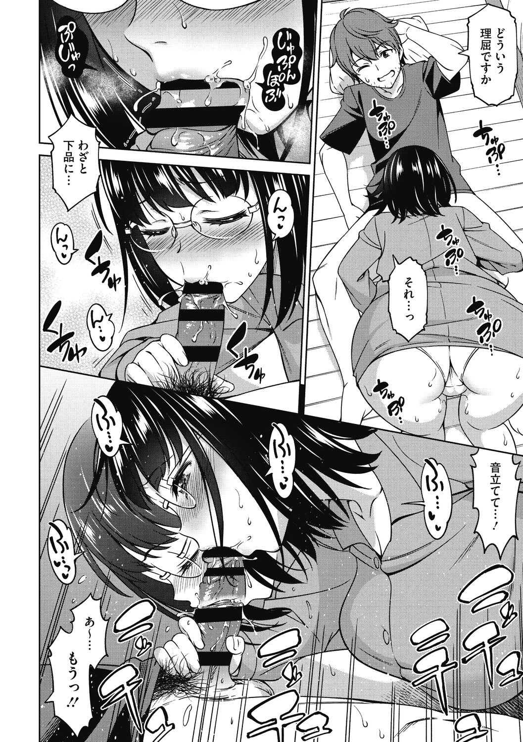 Page 166