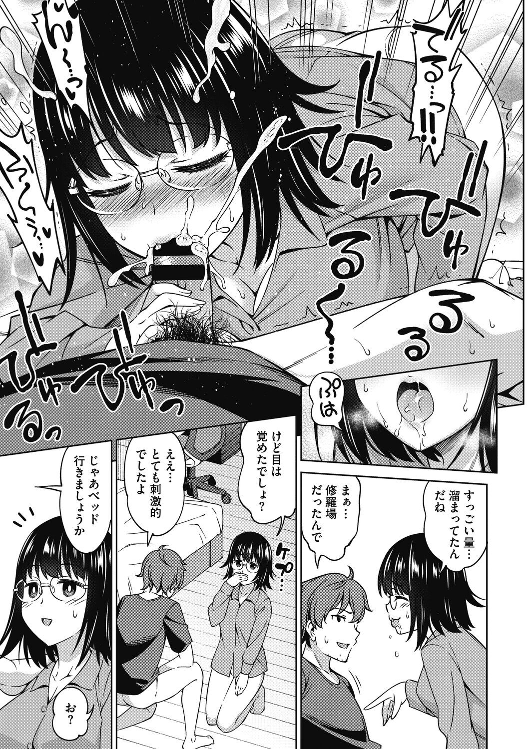 Page 167