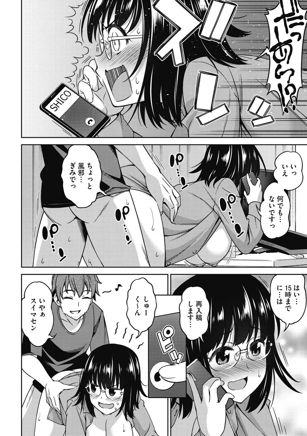 Page 172