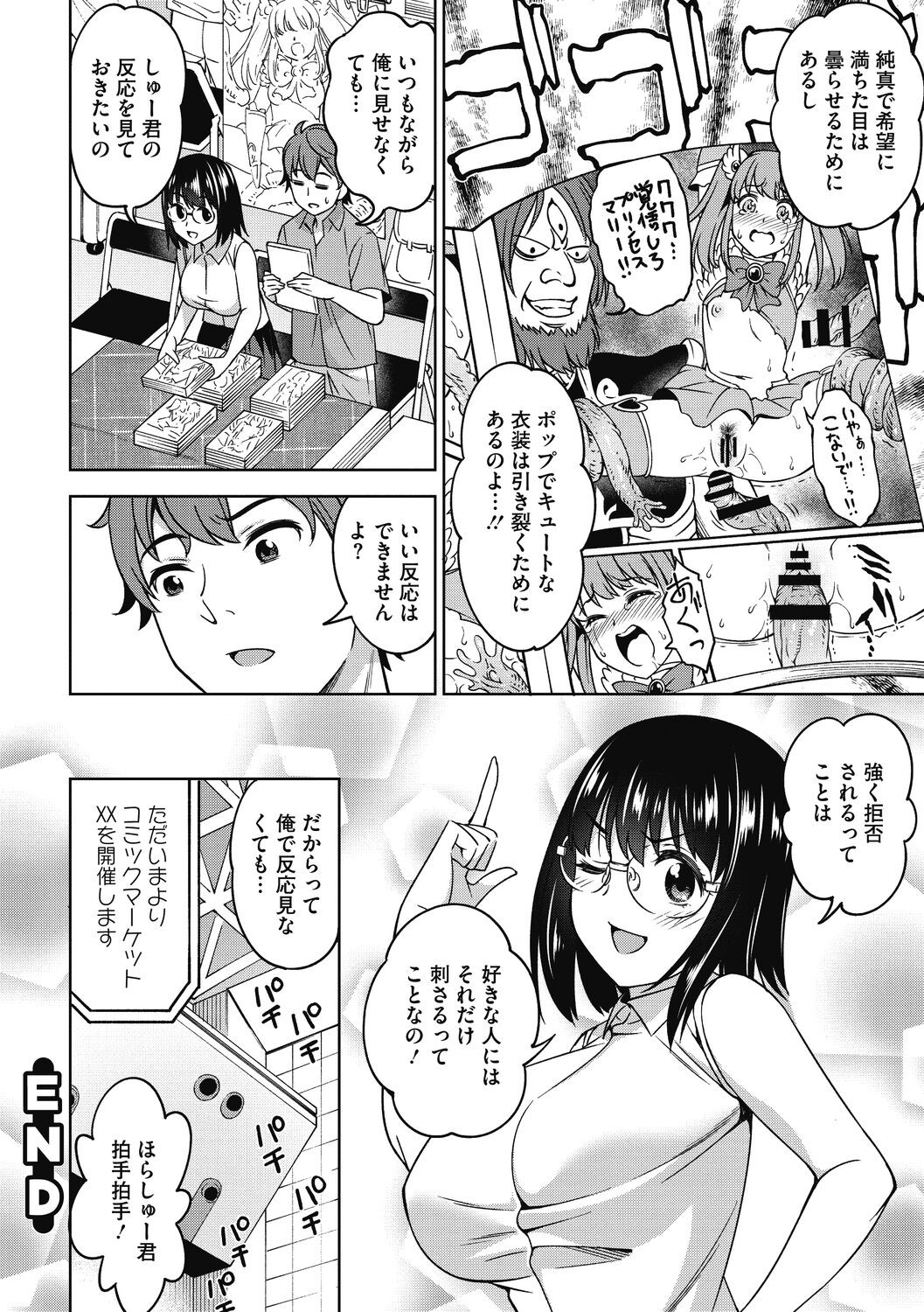 Page 178