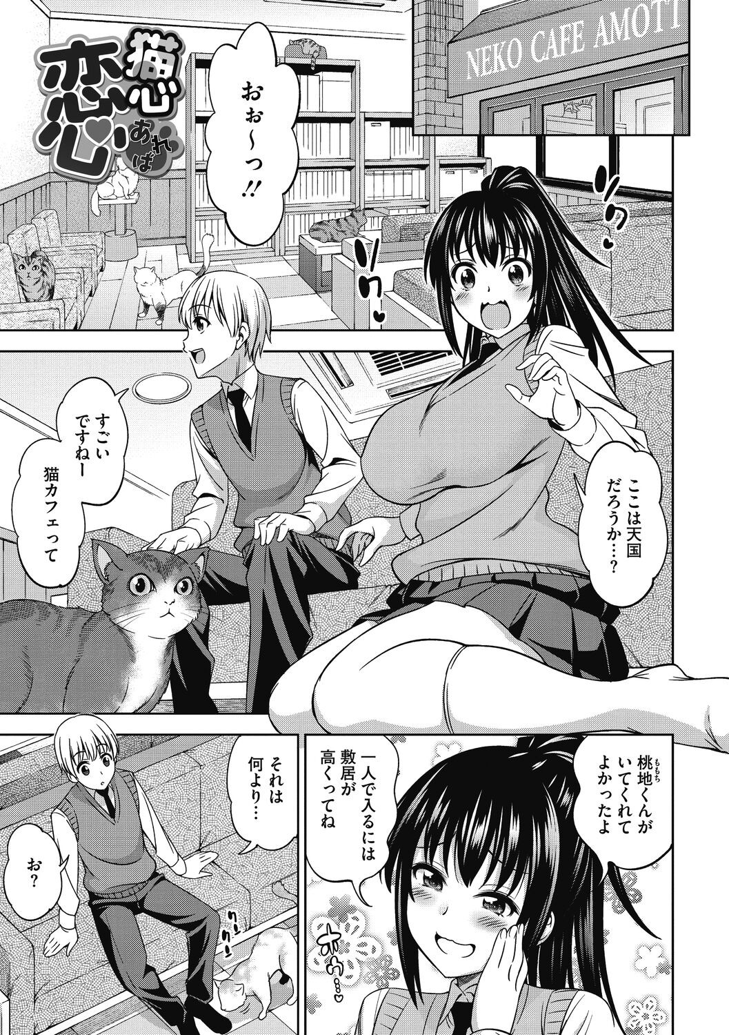 Page 179