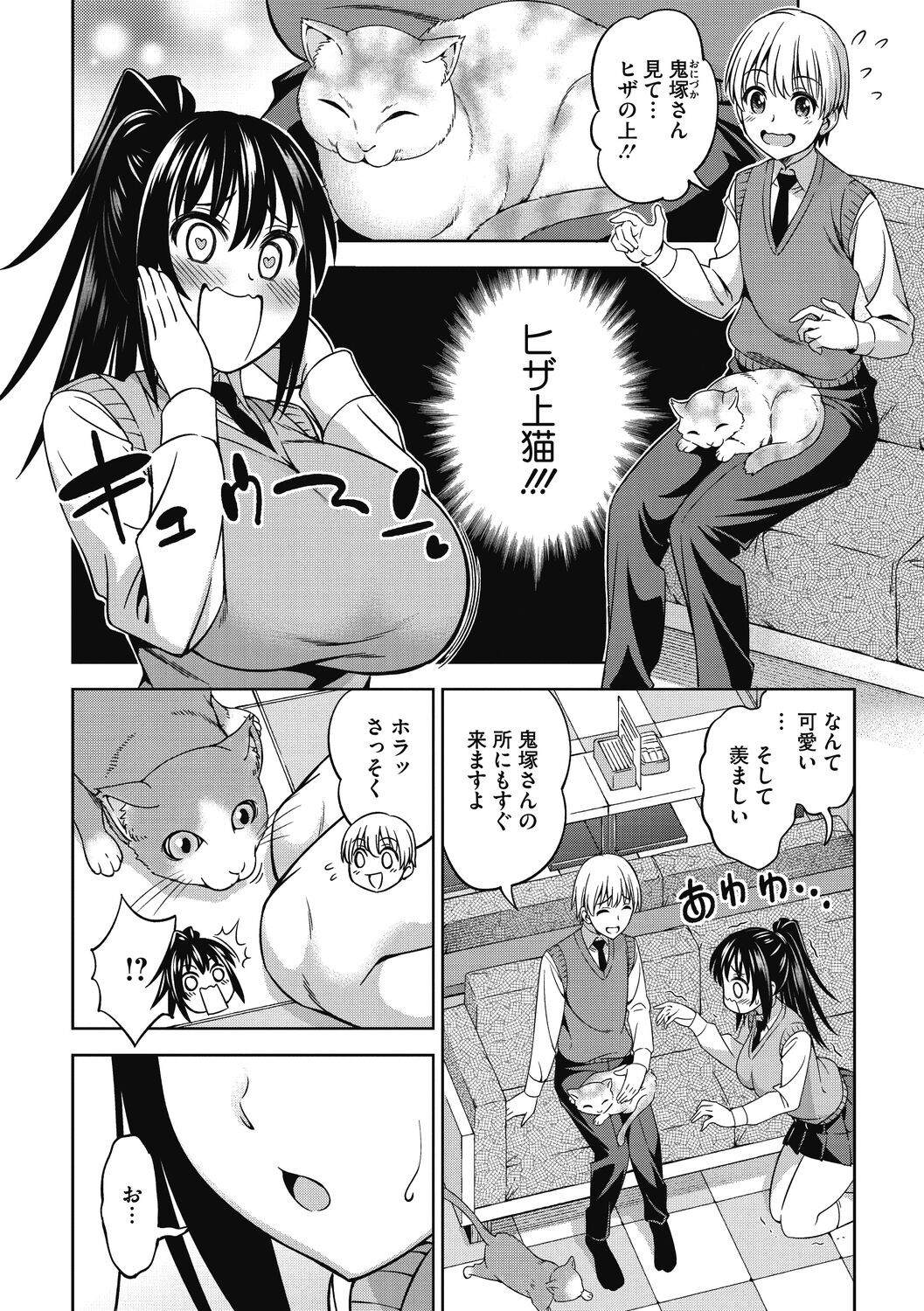 Page 180