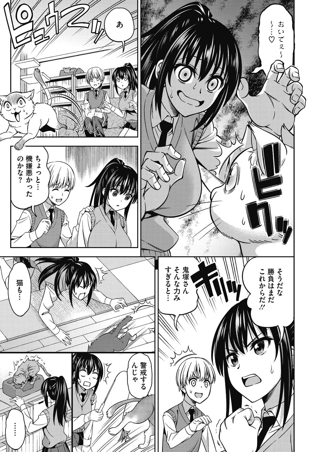 Page 181