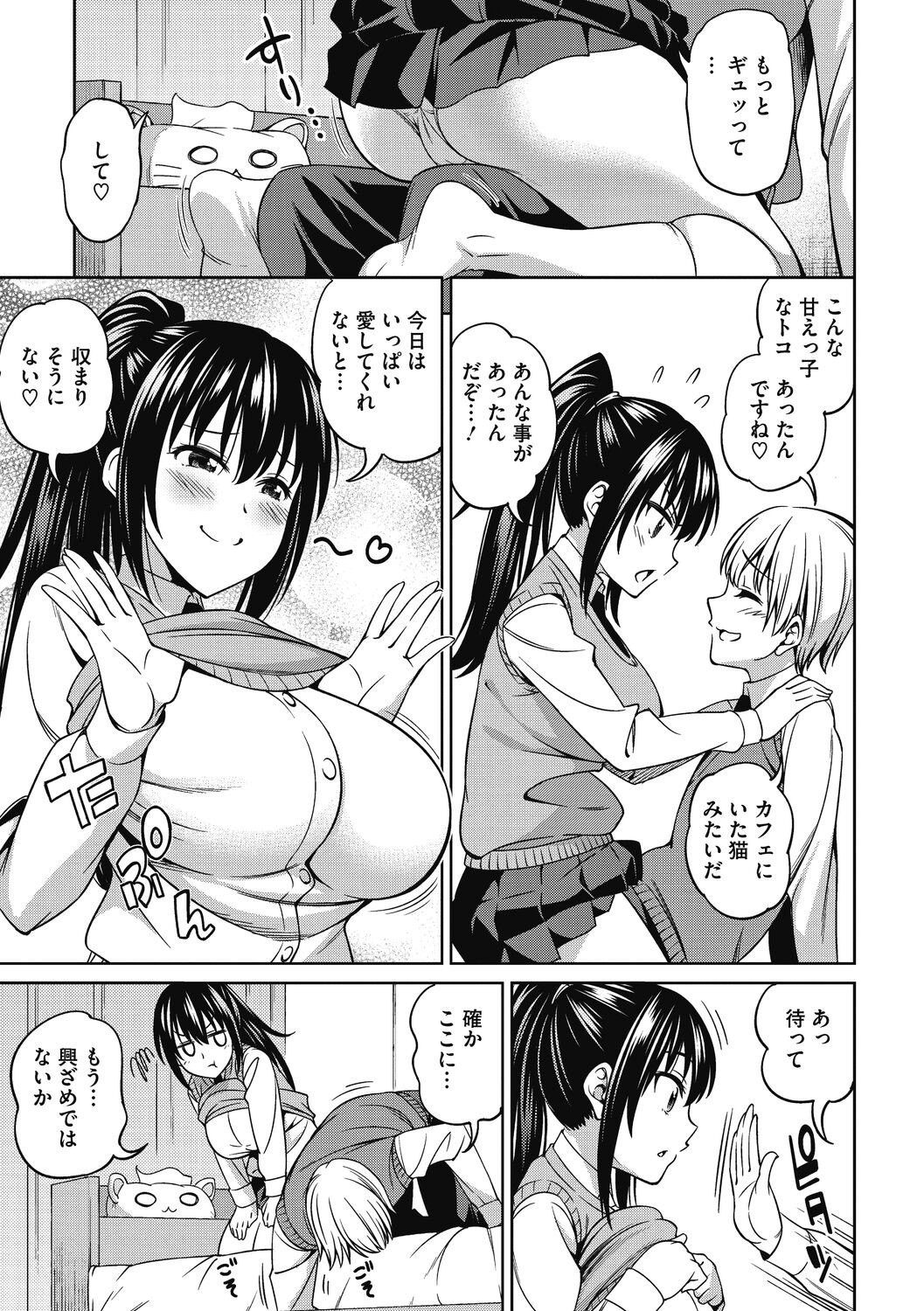 Page 185