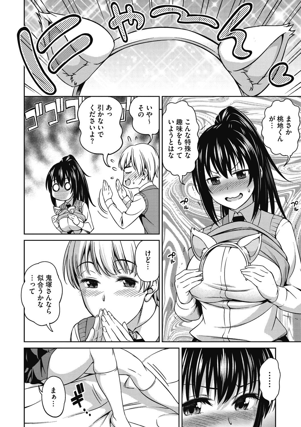Page 186