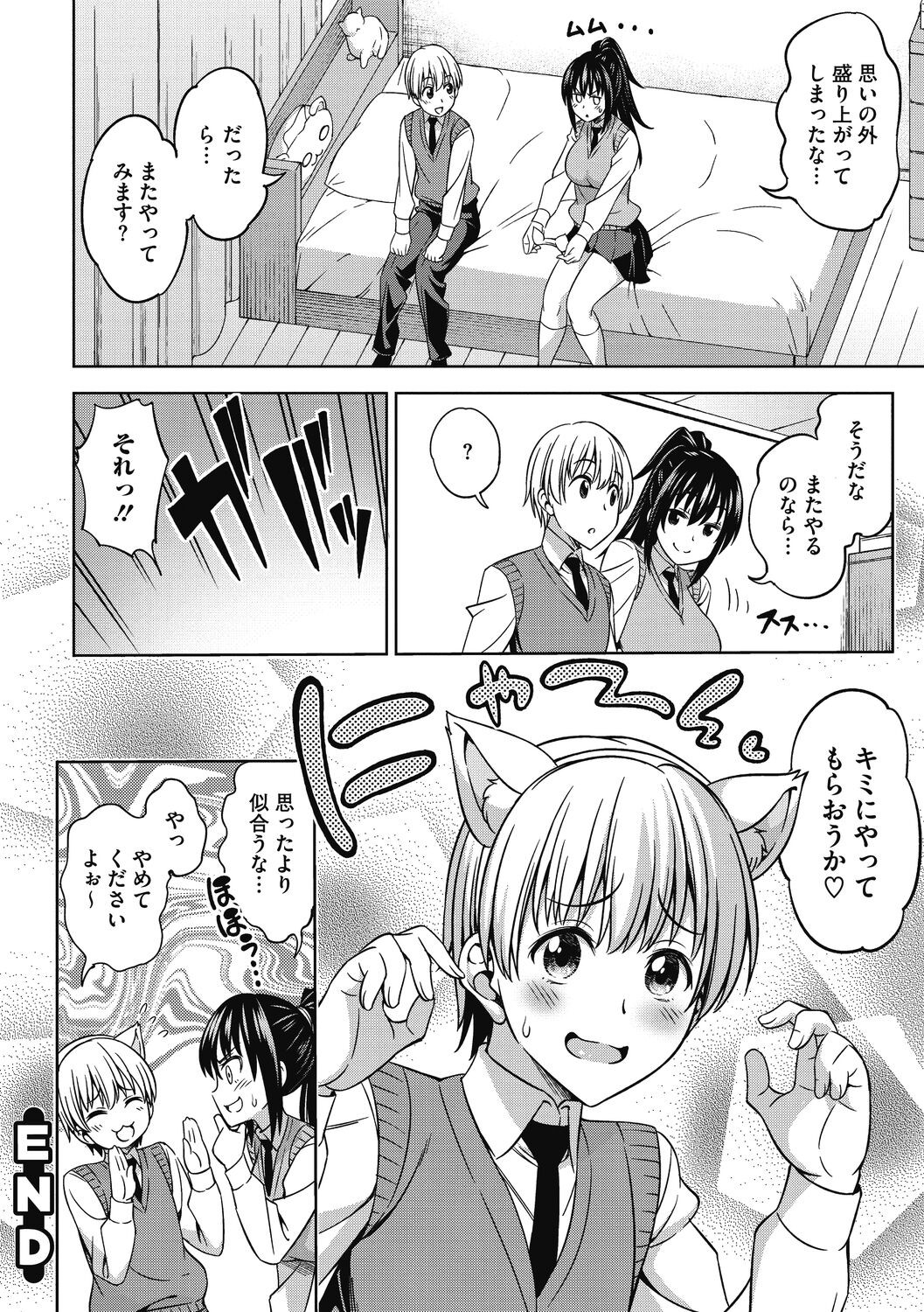 Page 200