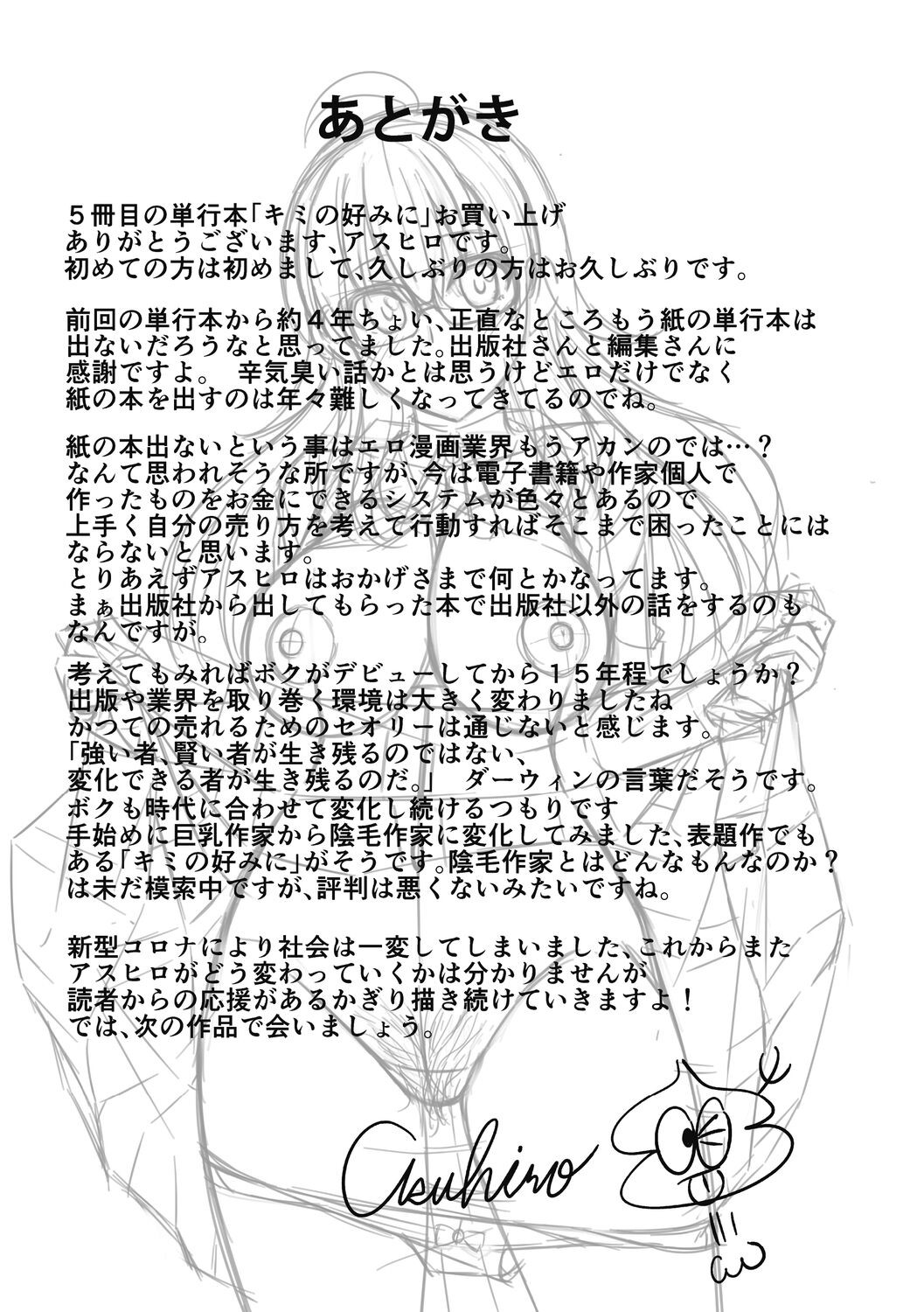 Page 201