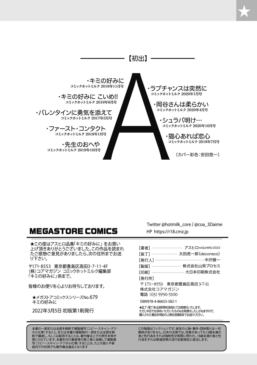 Page 202