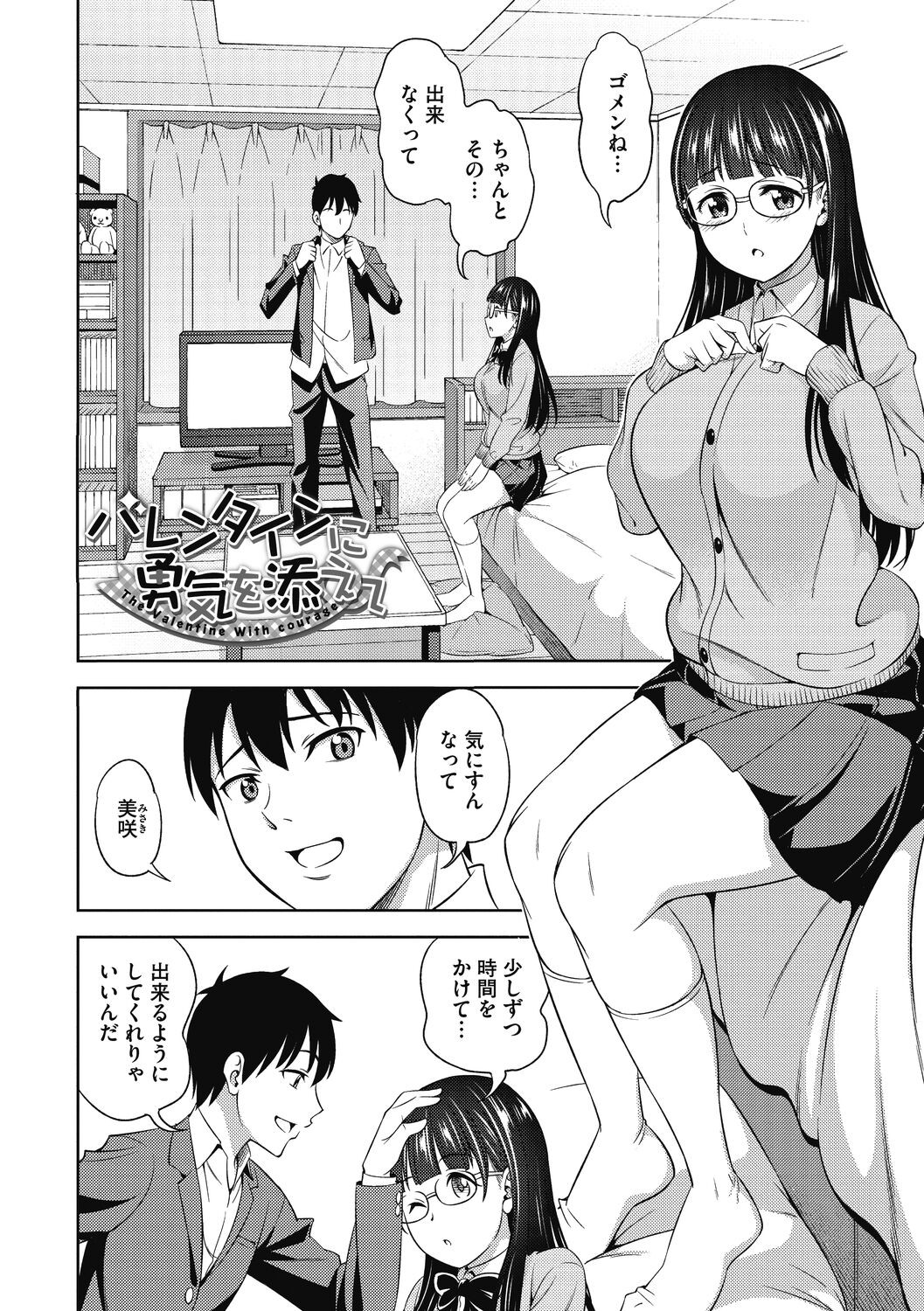 Page 48
