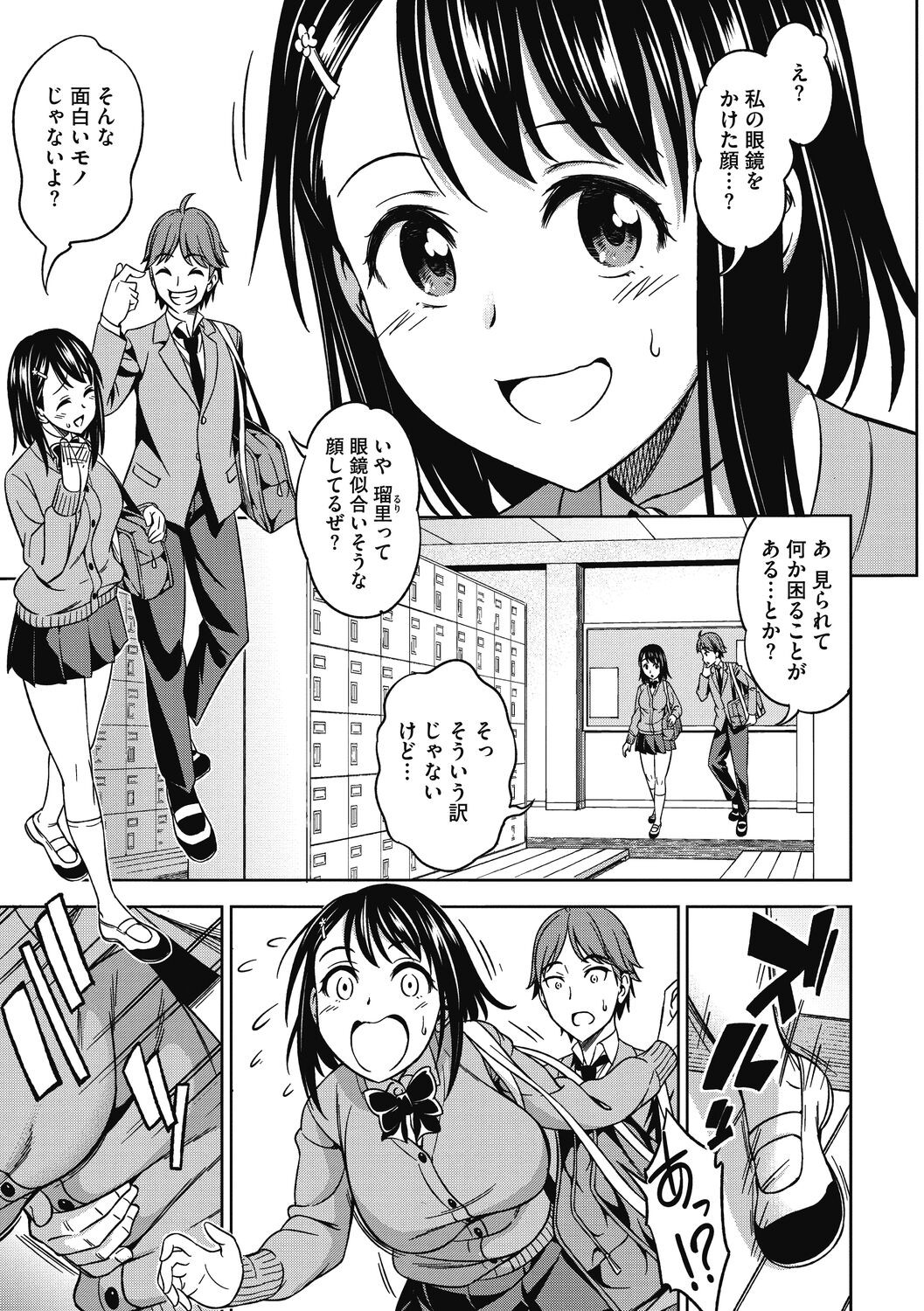 Page 71