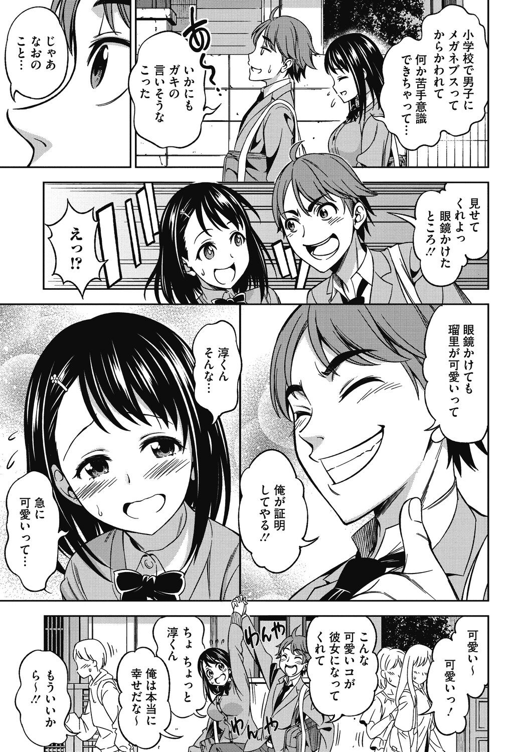 Page 73