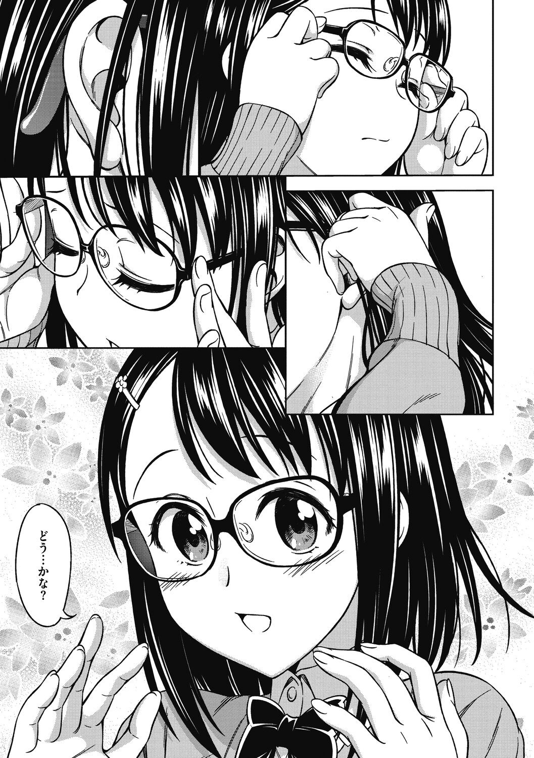 Page 75