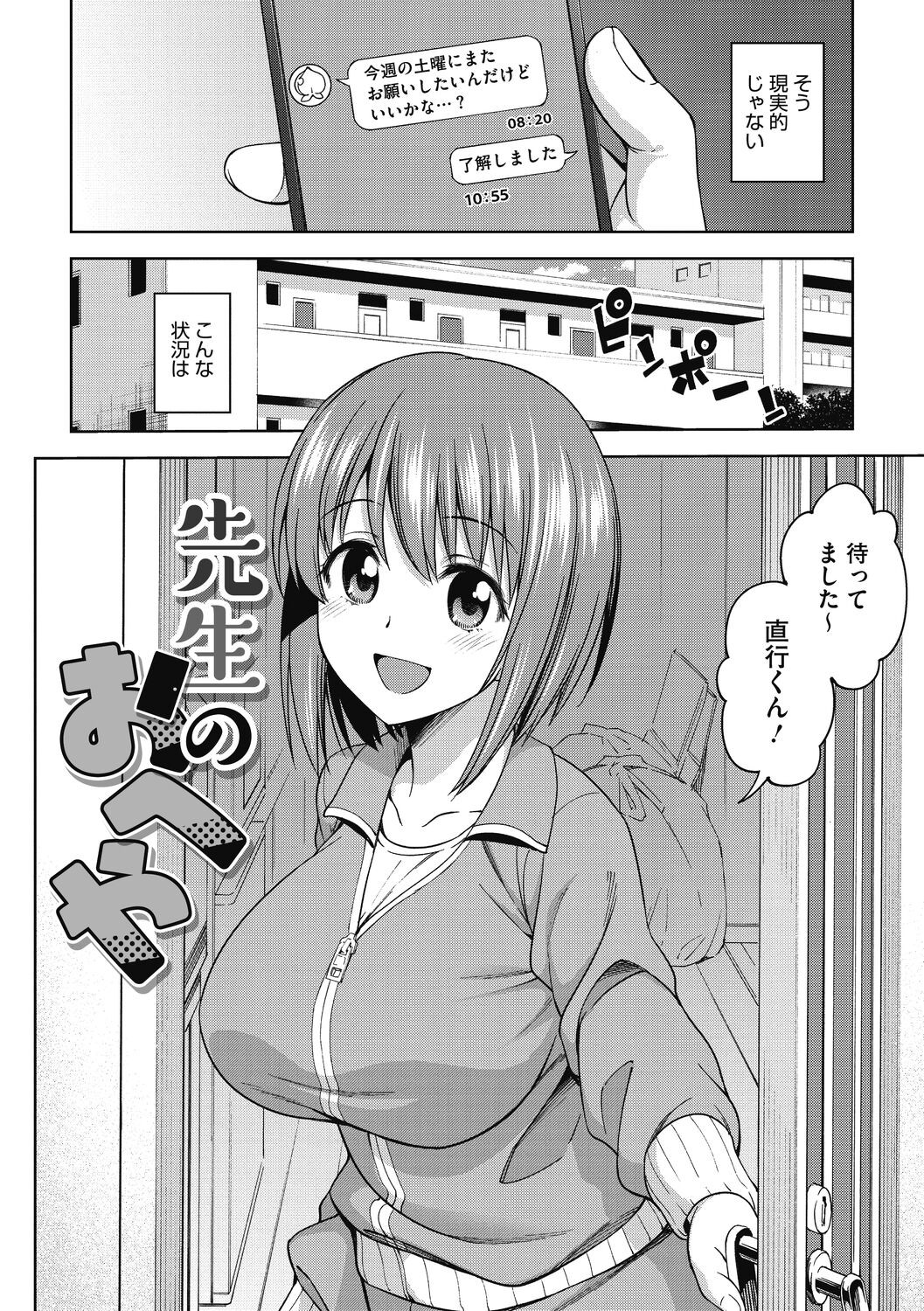Page 94