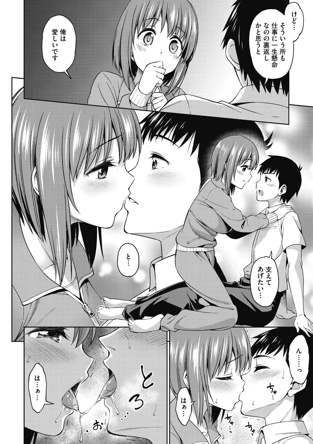Page 98