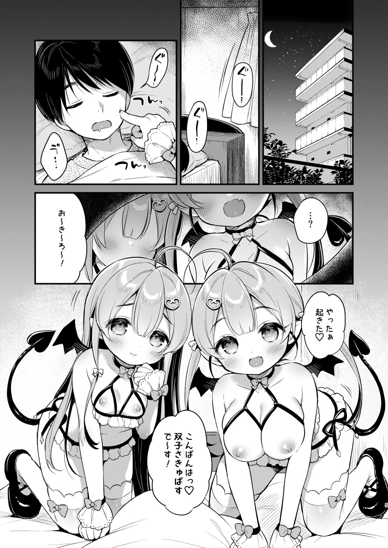 Page 4