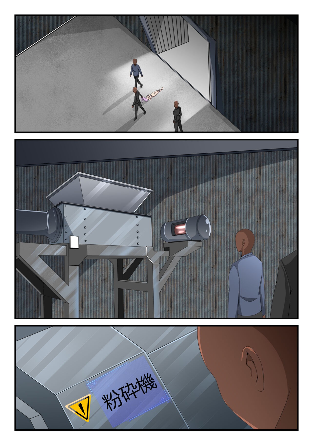 Page 27