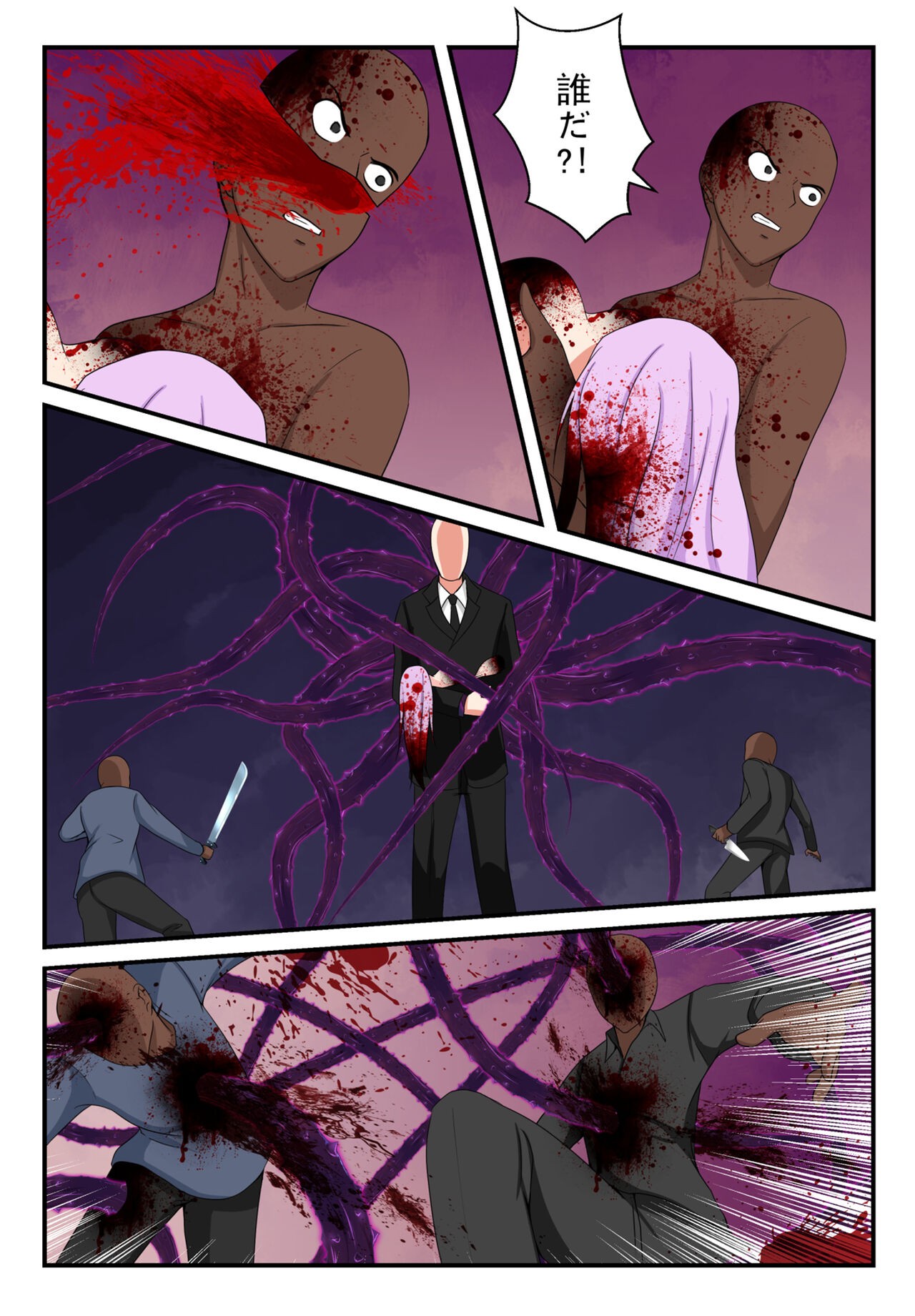 Page 38