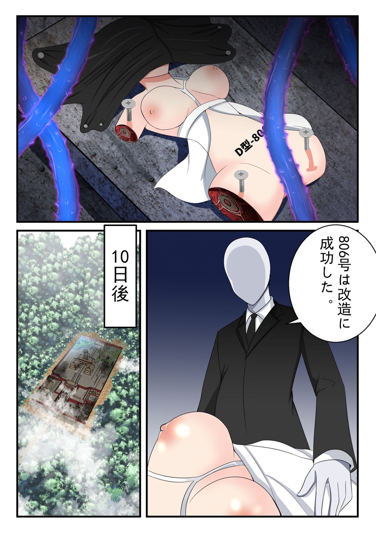 Page 41
