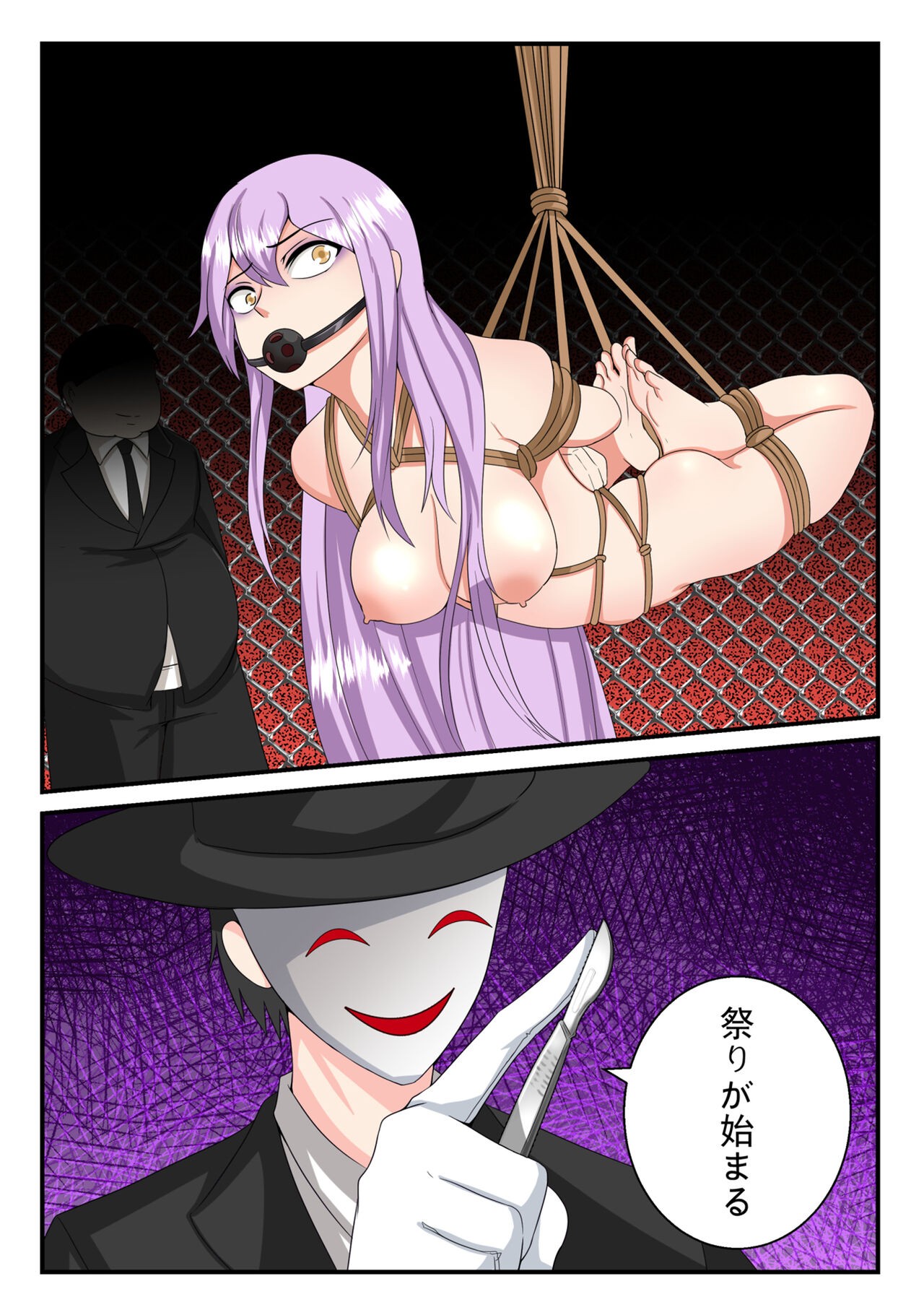 Page 48