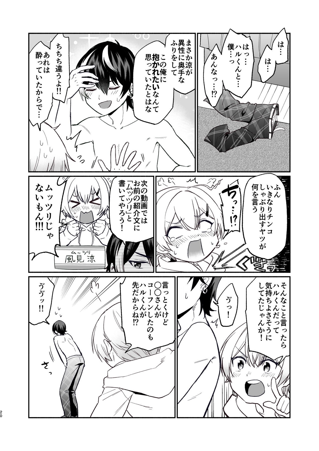 Page 19