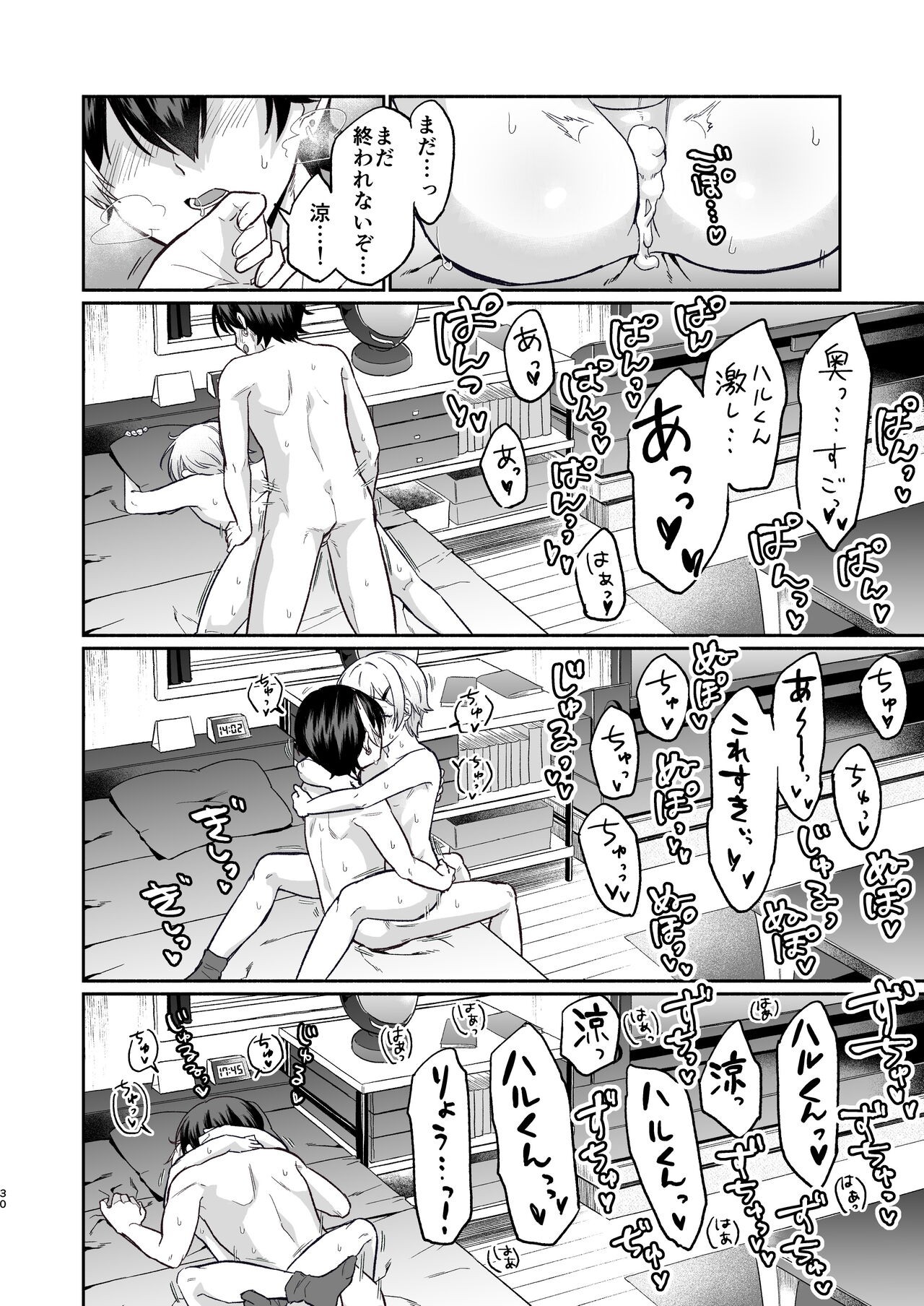 Page 29