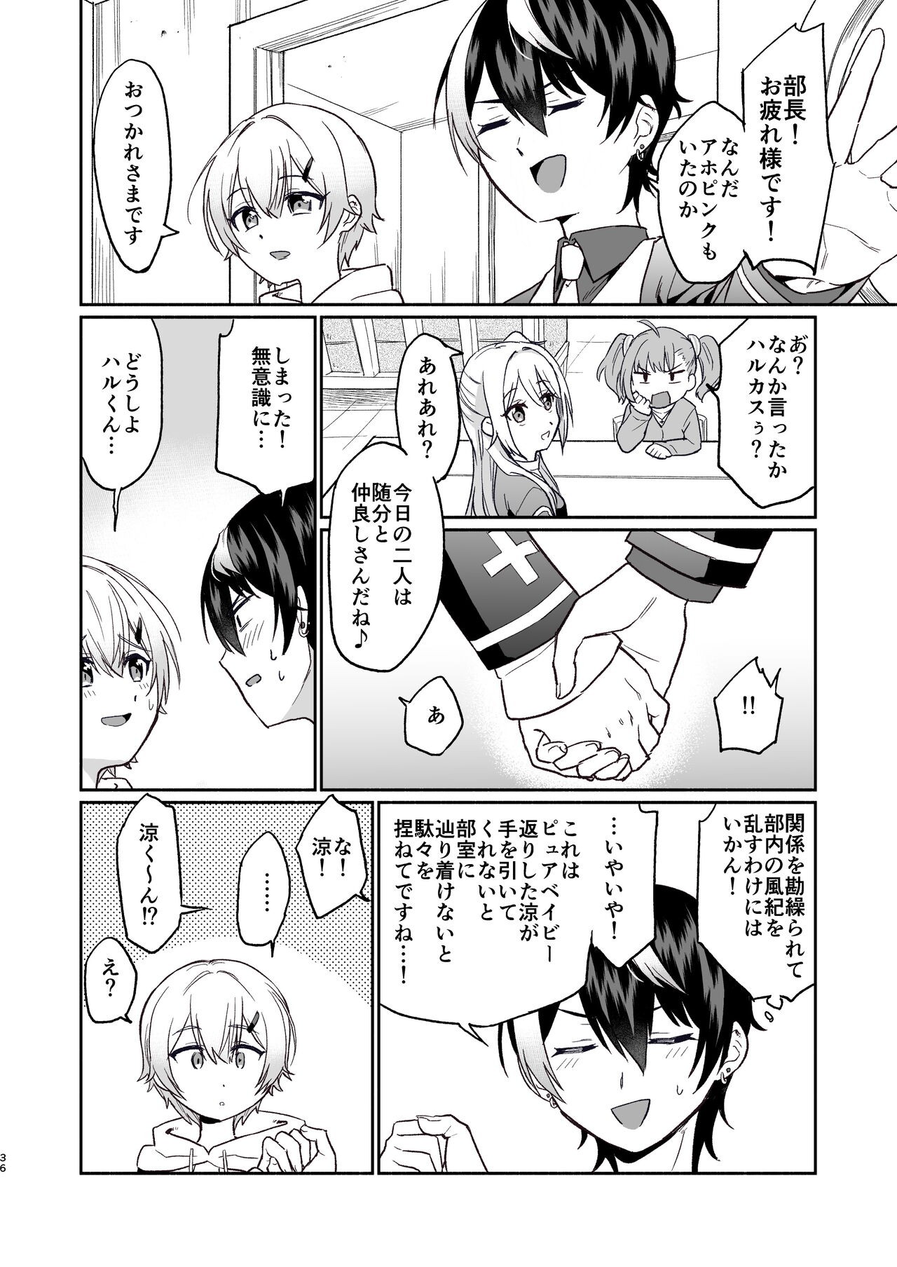 Page 35