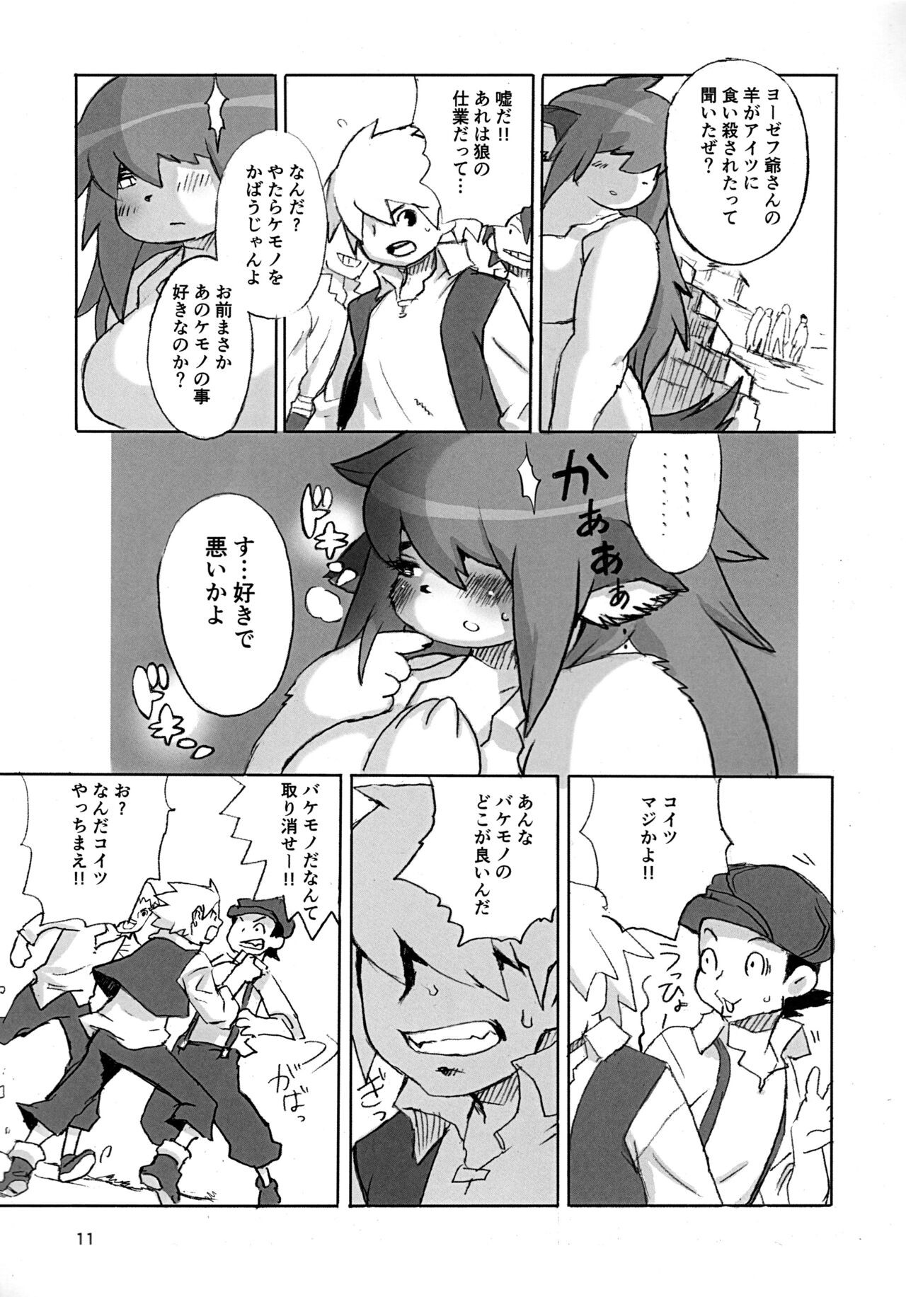 Page 11