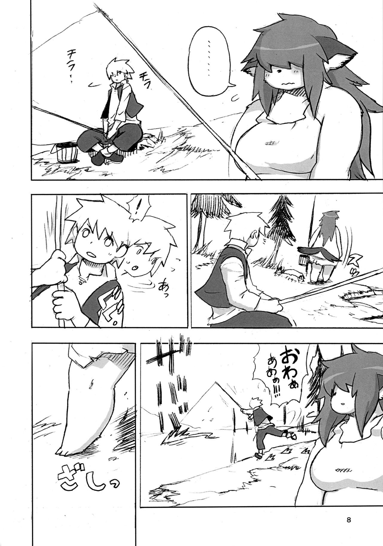 Page 8
