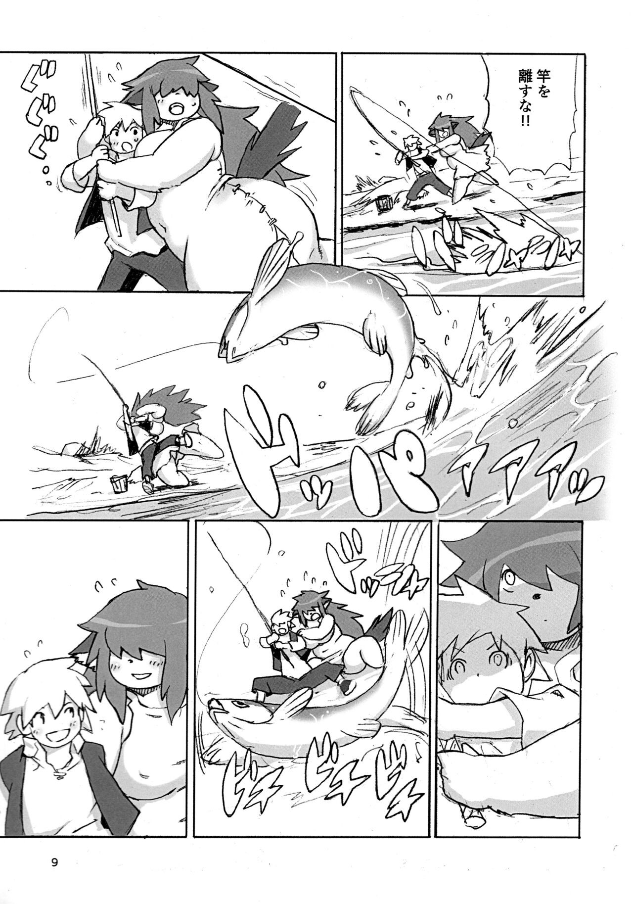 Page 9