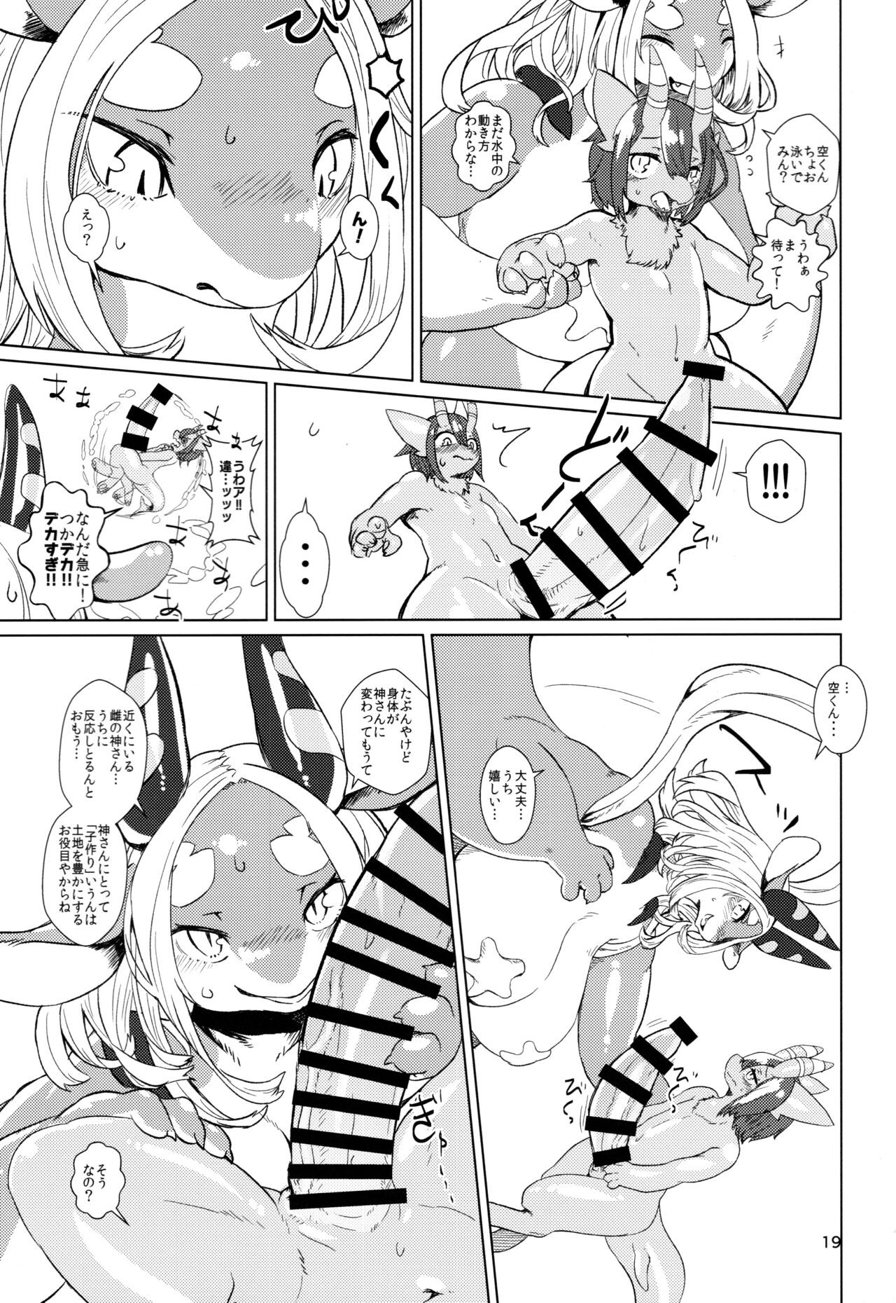 Page 19
