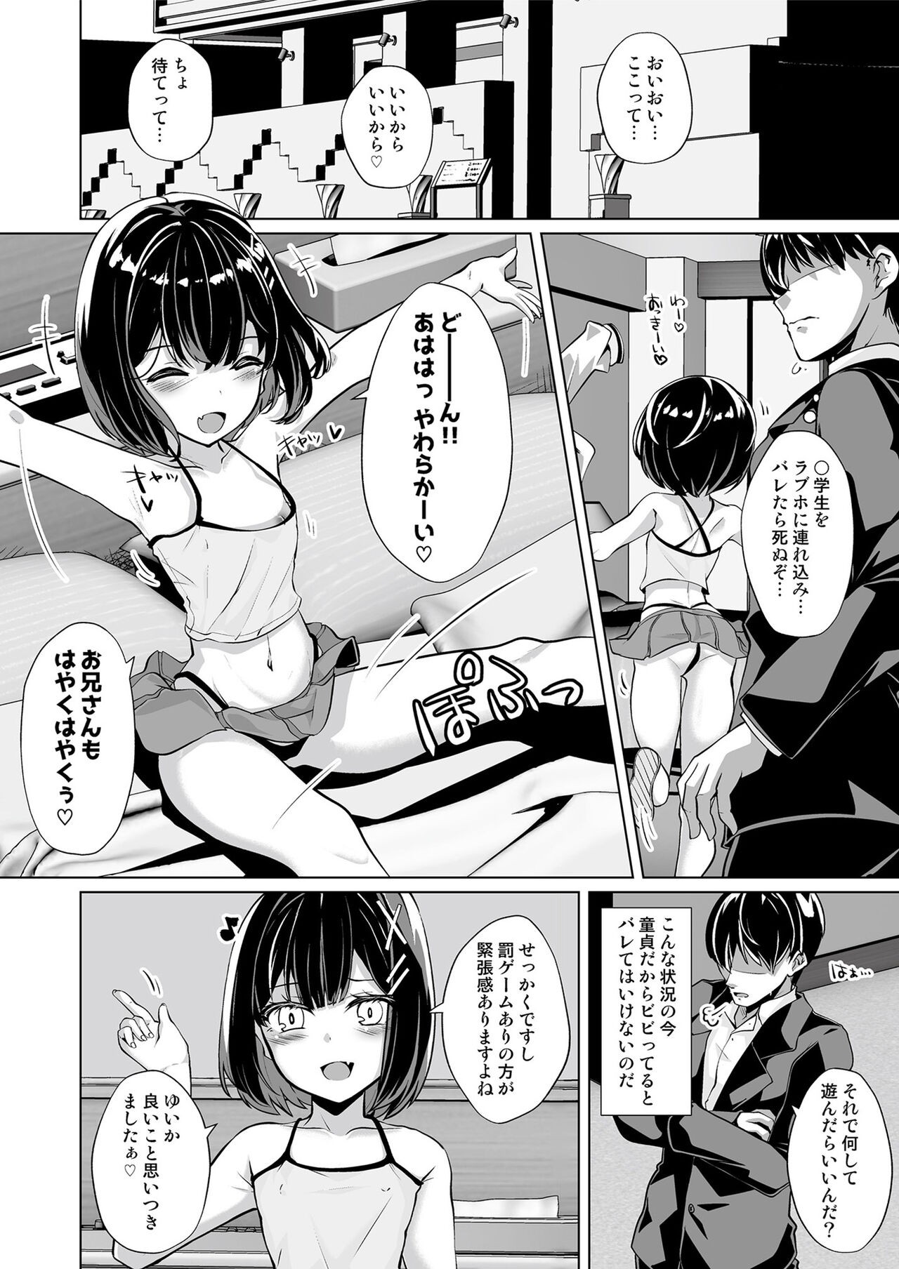 Page 56