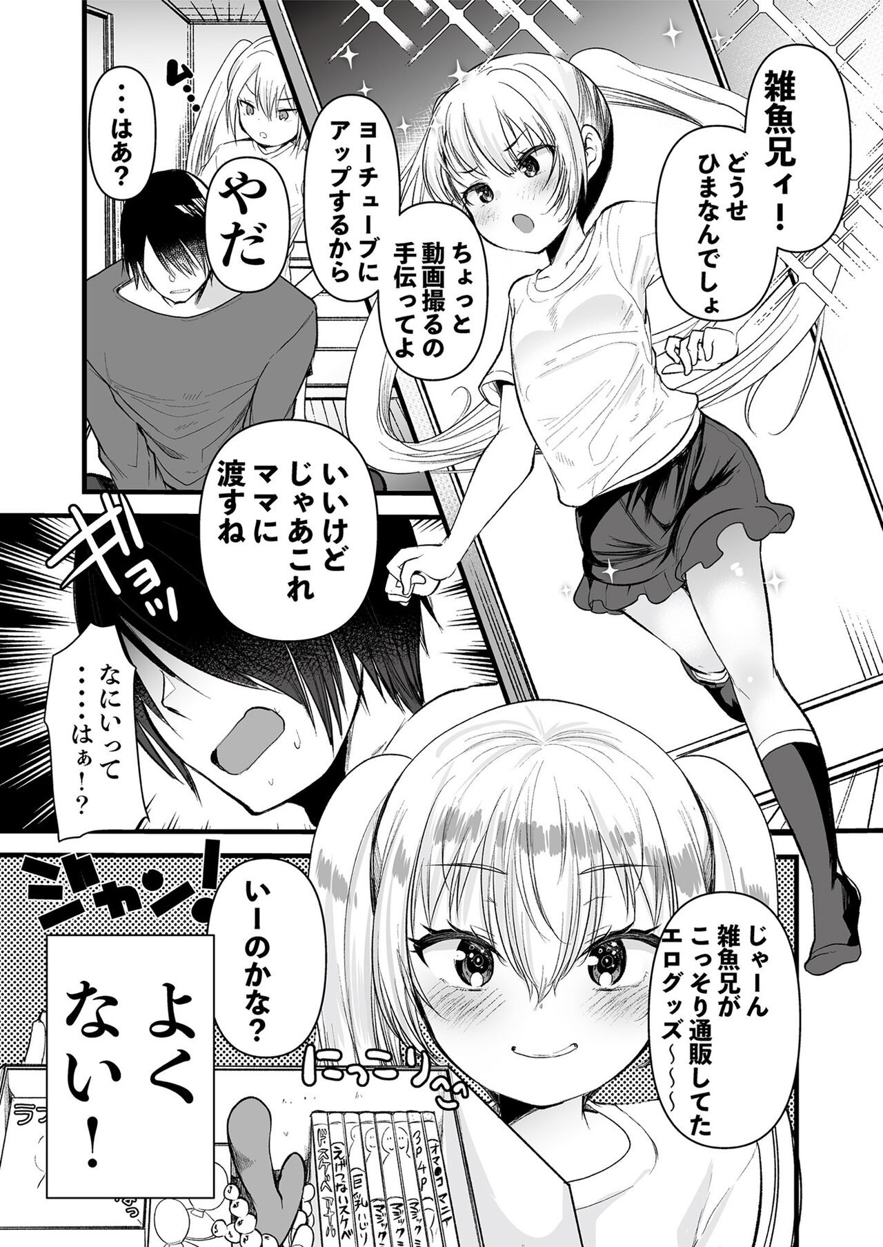 Page 85