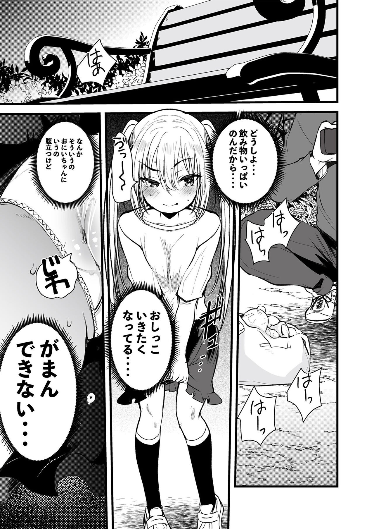 Page 89