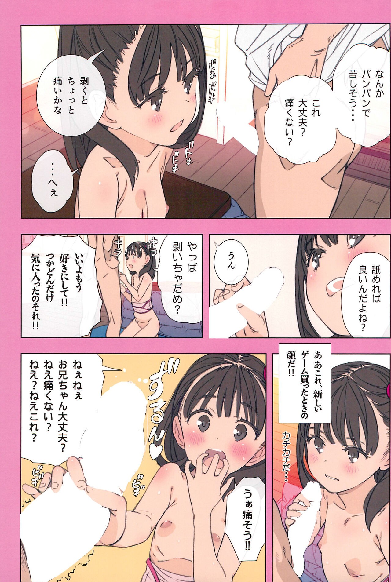 Page 41