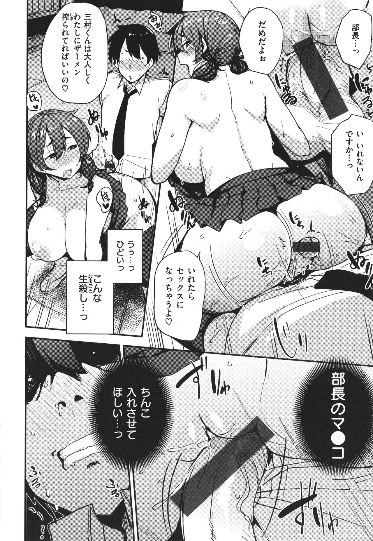 Page 130
