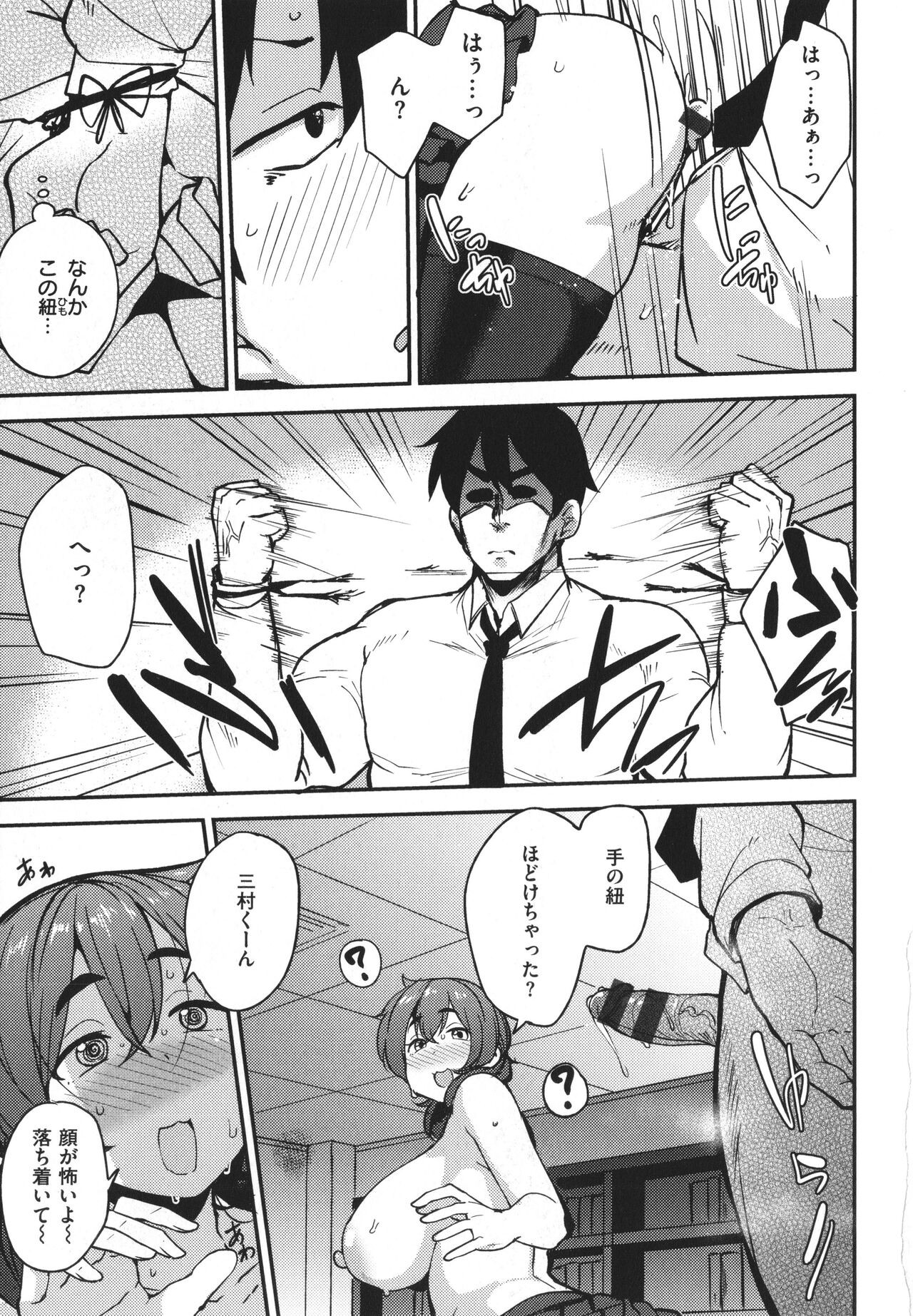 Page 131
