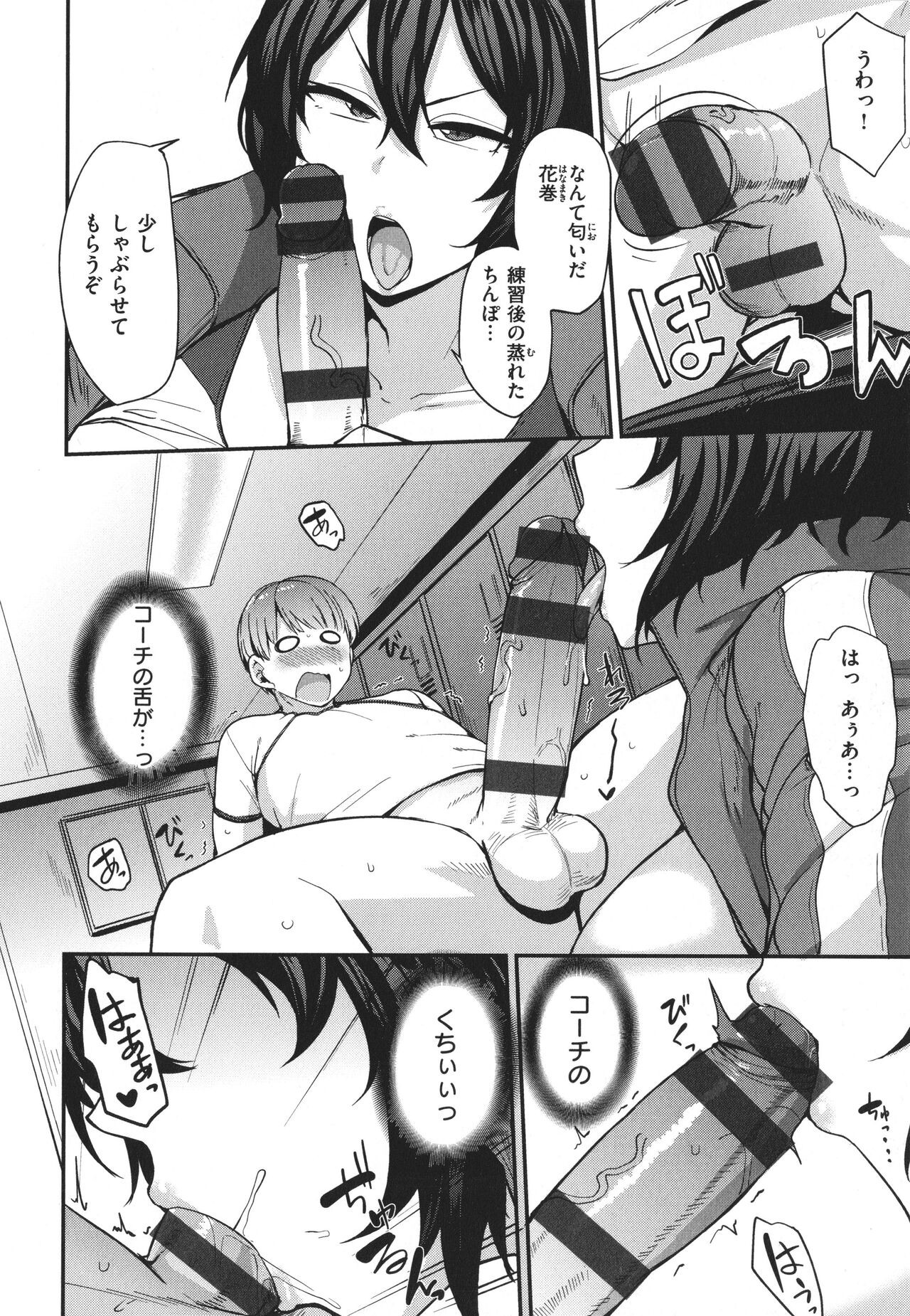 Page 146