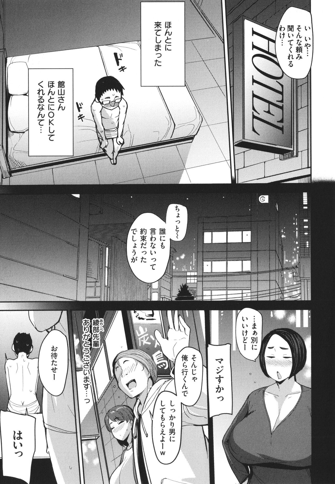 Page 161