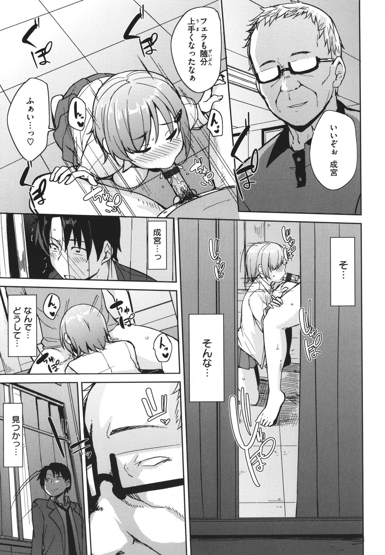 Page 55